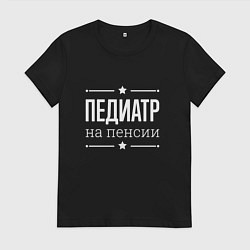 Женская футболка Педиатр - на пенсии