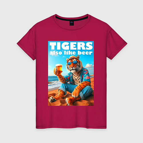 Женская футболка Tigers also like beer - ai art fantasy / Маджента – фото 1