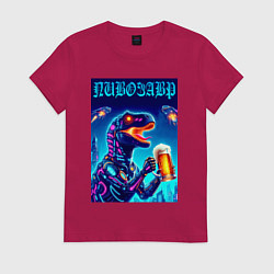 Женская футболка Пивозавр из будущего - киберпанк