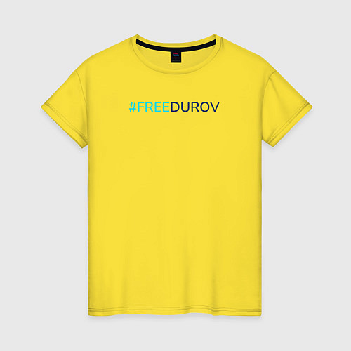 Женская футболка Надпись Свободу Дурову / Желтый – фото 1