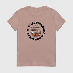 Женская футболка 1 сентября возвращение в реальность