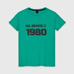 Женская футболка Надпись: на земле с 1980