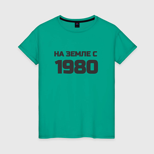 Женская футболка Надпись: на земле с 1980 / Зеленый – фото 1