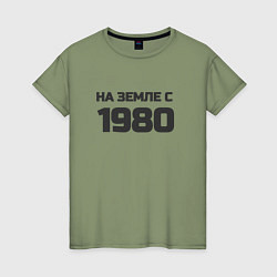 Женская футболка Надпись: на земле с 1980