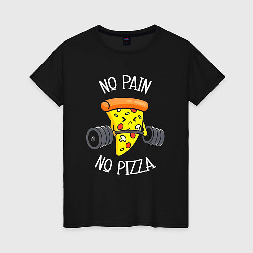 Женская футболка No pain - no pizza / Черный – фото 1