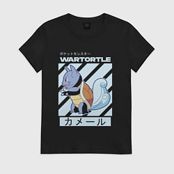 Женская футболка Покемоны Вартортл Wartortle