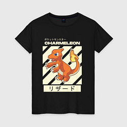 Женская футболка Покемоны Чармелеон Charmeleon