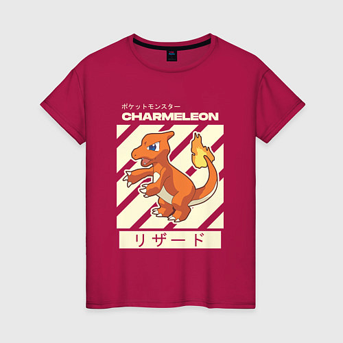 Женская футболка Покемоны Чармелеон Charmeleon / Маджента – фото 1