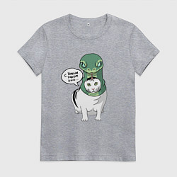 Футболка хлопковая женская С Новым годом - кот змея, цвет: меланж