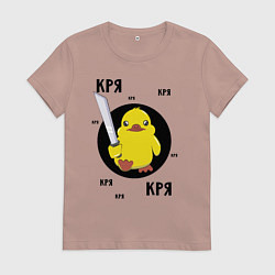 Футболка хлопковая женская Утенок с мачете, цвет: пыльно-розовый