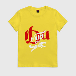 Женская футболка Да пошло оно все надпись