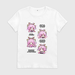 Женская футболка Фу Сюань фразы