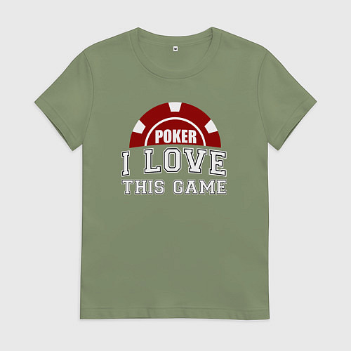 Женская футболка Покер - люблю эту игру / Авокадо – фото 1