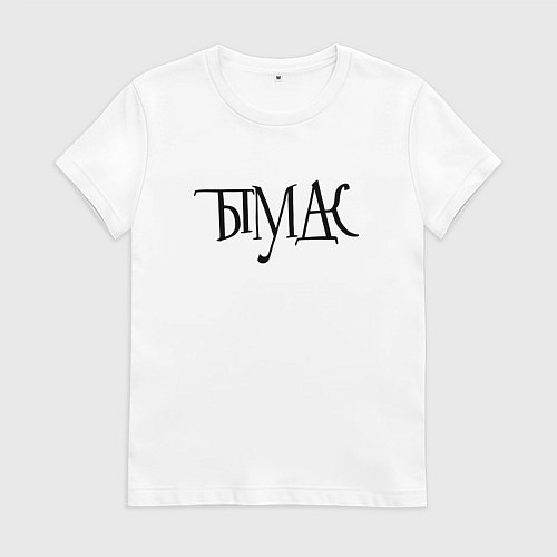 Женская футболка Тымудак - ребус / Белый – фото 1