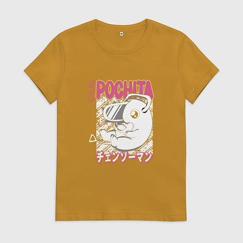 Женская футболка Человек-бензопила Почита мили / Горчичный – фото 1