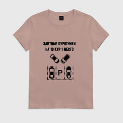 Женская футболка Элитные курятники парковка