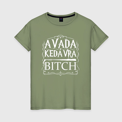 Женская футболка Гарри Поттер - авада кедавра бич / Авокадо – фото 1