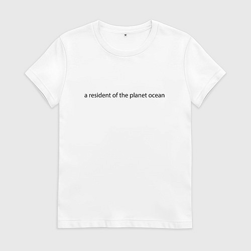 Женская футболка Житель планеты океан / Белый – фото 1