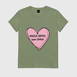Женская футболка Масса нетто семья