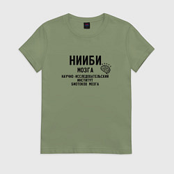 Женская футболка Нииби мозга - институт изучения мозга