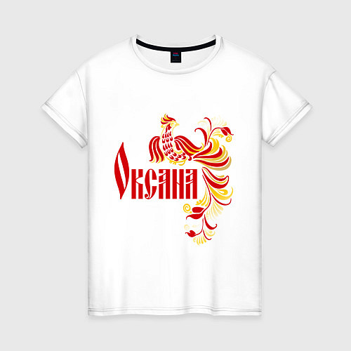 Женская футболка Оксана / Белый – фото 1
