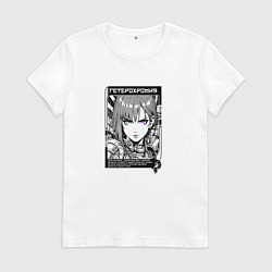 Женская футболка Девушка с гетерохромией