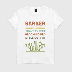 Женская футболка Барбер может все