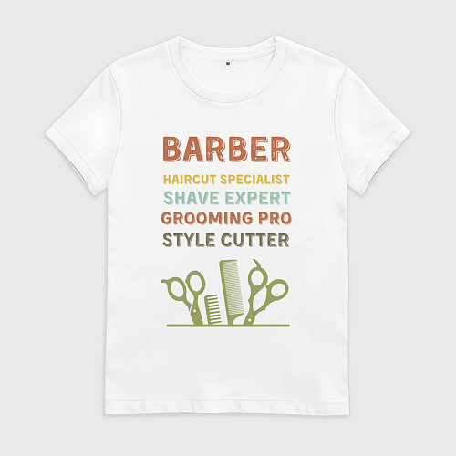 Женская футболка Барбер может все / Белый – фото 1