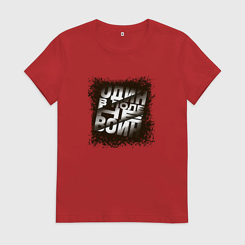 Женская футболка Один в поле / Красный – фото 1