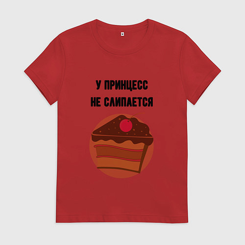 Женская футболка У принцесс не слипается / Красный – фото 1