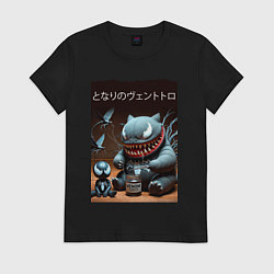 Женская футболка Мой сосед Вентоторо - коллаба