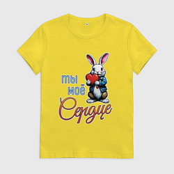 Женская футболка Ты моё сердце