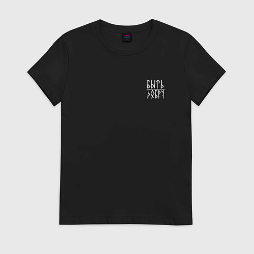 Женская футболка Добру быть / Черный – фото 1