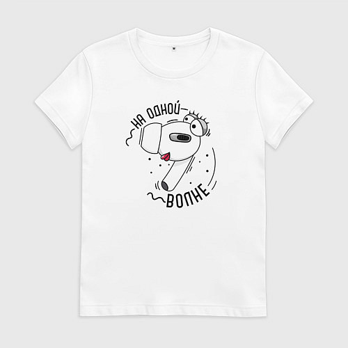 Женская футболка Пара на одной волне - наушник правый для пары / Белый – фото 1