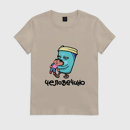 Женская футболка Человечино / Миндальный – фото 1
