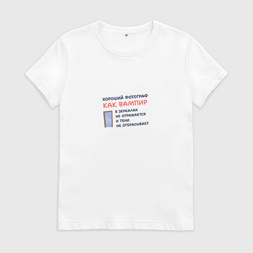 Женская футболка Орел: хороший фотограф как вампир / Белый – фото 1