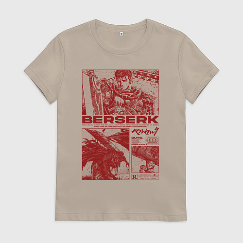 Женская футболка Аниме Берсерк / Миндальный – фото 1