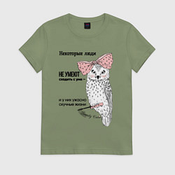 Женская футболка Умею сходить с ума