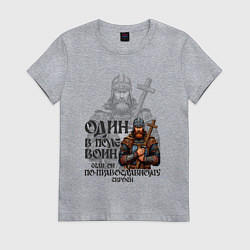 Женская футболка Сила духа - один на истине