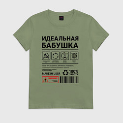 Женская футболка Идеальная бабушка