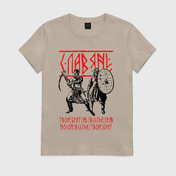 Женская футболка Славяне - братья