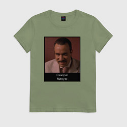 Женская футболка Бонжорно Мискузи мем Евротур