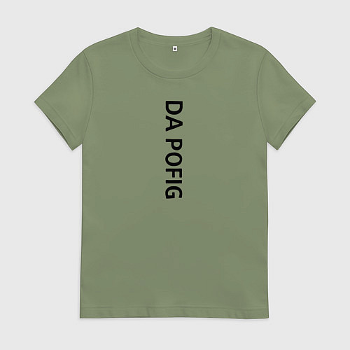 Женская футболка Satan 666 loves me / Авокадо – фото 1