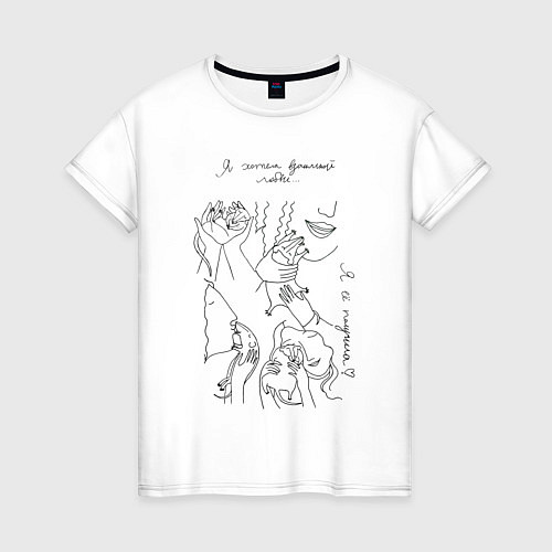 Женская футболка Взаимная любовь - лайнарт девушка и крыса / Белый – фото 1