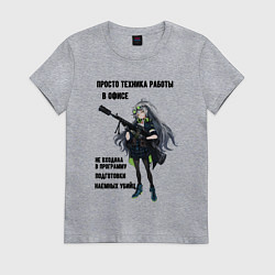 Женская футболка Техника работы в офисе для девушек