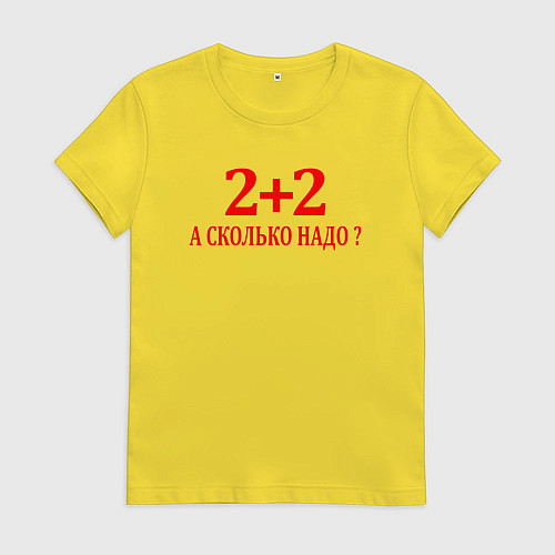 Женская футболка Бухгалтер / Желтый – фото 1