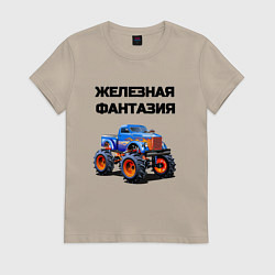 Женская футболка Железная фантазия