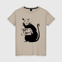 Женская футболка Крыса или искусство