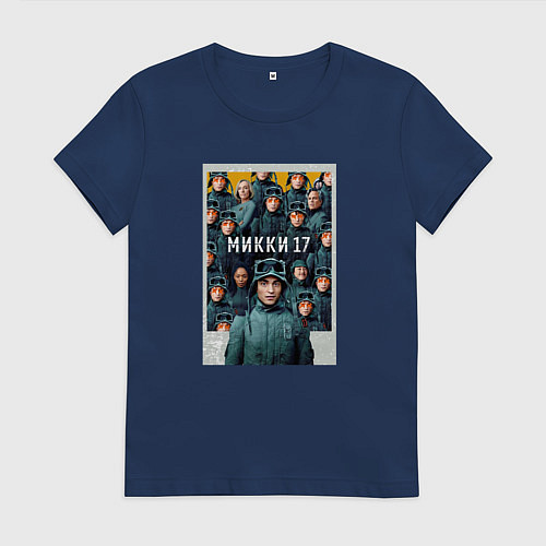 Женская футболка Микки 17 / Тёмно-синий – фото 1