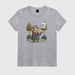 Женская футболка Будь бобр